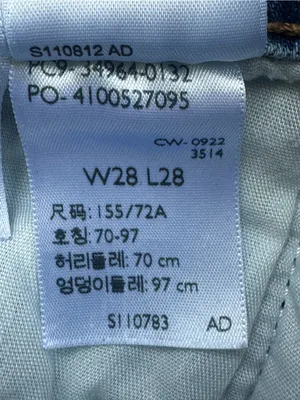 Levi’s Wedgie Straight Jeans 28x28 High Rise‎ Distressed Light Wash thumbnail 5