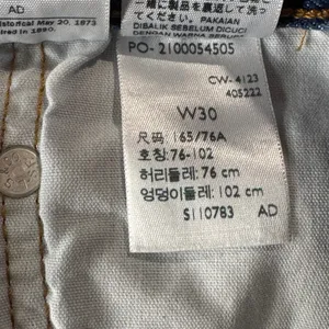 Levi’s 501 SZ W30 Jean Shorts Button-Fly Distressed Hi-Rise Cuffed Hems Pockets thumbnail 7