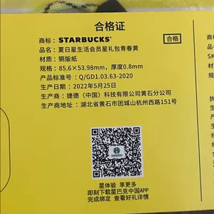 Starbucks Organization Bag Yellow thumbnail 3