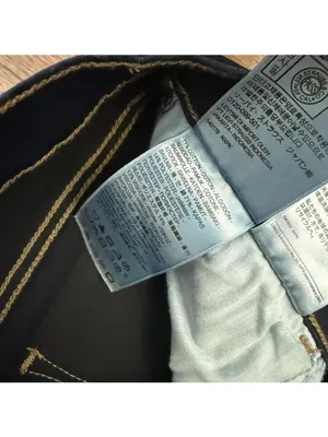 Levi’s Super Skinny Jeans thumbnail 9