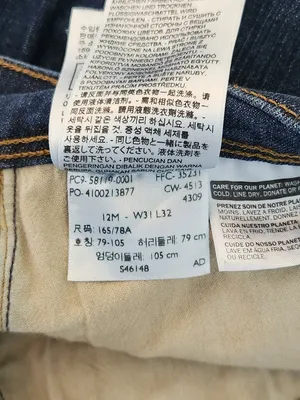 Levi's Womens 512 Perfectly Slimming Dark Wash Straight Leg Jeans Size 12 thumbnail 11
