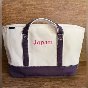 2013 Lands’ End Boat‎ Tote Canvas Bag Medium Japan Embroidery Organizer Carryall thumbnail 14