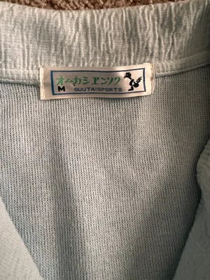 Guu Tai Sport Club Pullover thumbnail 2