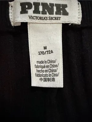 PINK Victoria's Secret Ribbed Wide-Leg Knit Sweater Pants Size Medium thumbnail 6