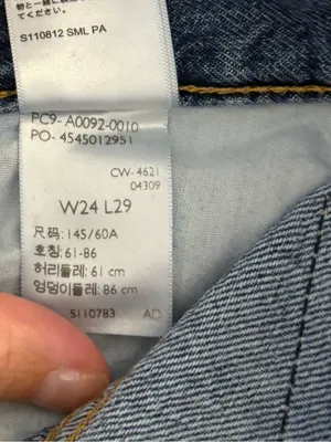 Levi’s High Waisted Straight Jeans thumbnail 5