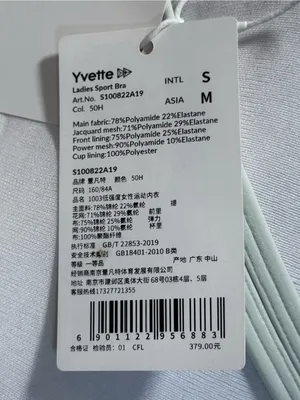 Yvette Anywhere Sports Bra S NWT Mint Green Padded Mesh Back Yoga Pilates Soft thumbnail 7