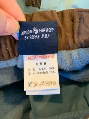 Y2K K-Vintage Women’s Small Light Blue Snowboard Ski Snow Pants thumbnail 4
