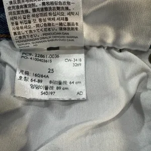 Levi's Wedgie Button Fly Jeans Medium Wash Denim Blue 25 thumbnail 6
