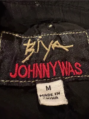 Johnny Was embroidered cupro jogger pants black sz M boho artsy thumbnail 5