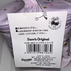 Sanrio Kuromi makeup bag with keychain! thumbnail 5