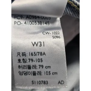 Levi's Pro Straight Light Wash Women's Jeans Size 31x30 thumbnail 5