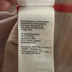 The North Face Orange Stripe Athletic Nylon Tank Top Vapor Wick Medium thumbnail 9