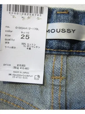 NWT Moussy Vintage MVS Flare in Blue High Rise Stretch Denim Jeans 25 x 33 thumbnail 3