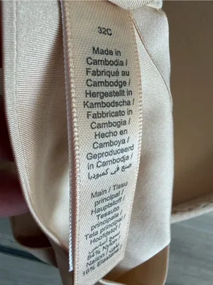 SKIMS Ultimate Push Up Plunge Bra Beige 32C NWT IN PACKAGE thumbnail 7