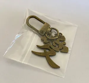 Handmade Keychain AirPods accessory Japanese kanji “AI” love anime 💚 thumbnail 3