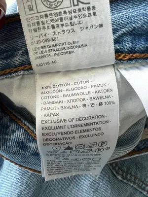 Levi's Wedgie Straight Distressed thumbnail 13