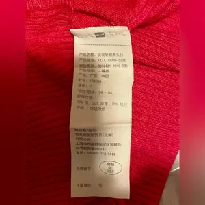 Abercrombie & Fitch Pink Button Up Sweater Cardigan w/ Quarter Sleeves thumbnail 8