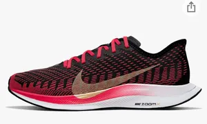 Nike Zoom X thumbnail 1