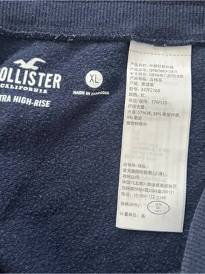 Hollister Ultra High Rise Blue Sweatpants size XL thumbnail 2