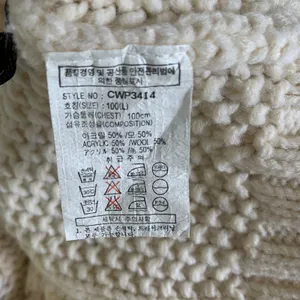 Now Caspi Chunky Cable Knit Cream Turtleneck Sweater Wool Blend L Cozy Winter thumbnail 7