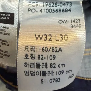 Levis 311 Womens Size 32x30 Shaping Skinny Jeans Distressed Dark Wash Stretch thumbnail 5