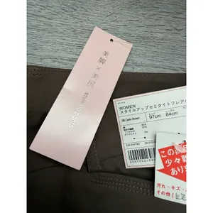 Vintage Y2K Uniqlo Style Up Flare Pants Women's 28 Dark Brown NWT Japan thumbnail 5