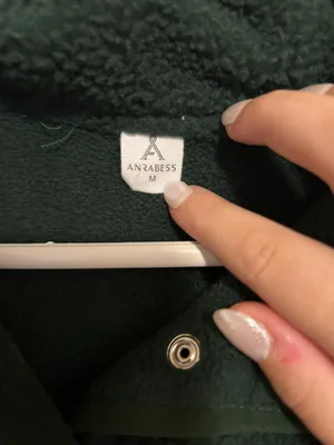 Amazon Sherpa Jacket  thumbnail 2