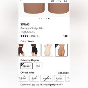 Skims Everyday Sculpt Short Sienna Size L NWT‎ thumbnail 3