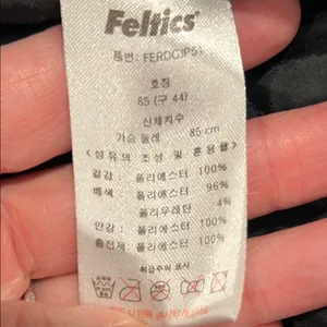 Feltics‎ general idea street wear Black Women's Bomber Jacket small thumbnail 8