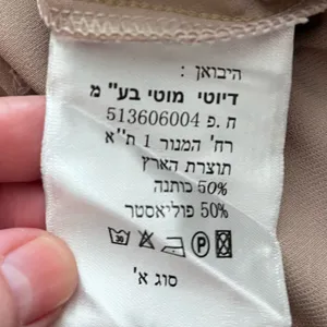 Tan Women's Shorts Size 2 thumbnail 8