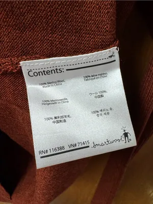 Smartwool Front Range Merino Wool Knit Sweater Cinnamon Heather Large NEW READ thumbnail 9