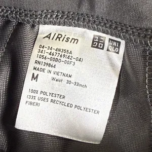 Uniqlo AIRism Ultra Stretch Dry-Ex Pants Medium Gray 467769 Activewear thumbnail 8