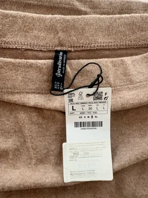 Stradivarius Knit Brown Midi Skirt L thumbnail 4