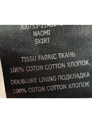 Isabel Marant Etoile Naomi Smocked Mini Skirt Size 36 US 4 thumbnail 13