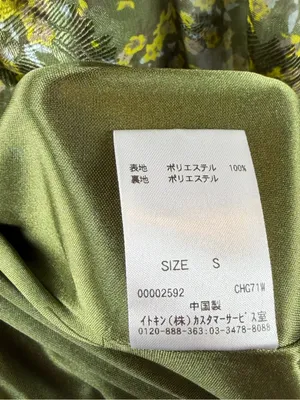 A.V.V. Standard Floral Tie-Neck Long Sleeve‎ Midi Dress in Green Size Small thumbnail 4