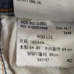 Levi's bootcut jeans (#0868) thumbnail 8