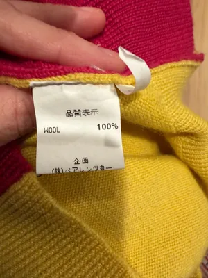 Lynx Golf collection wool Scene‎ Knit Sweater Vest - Yellow & Pink med thumbnail 6