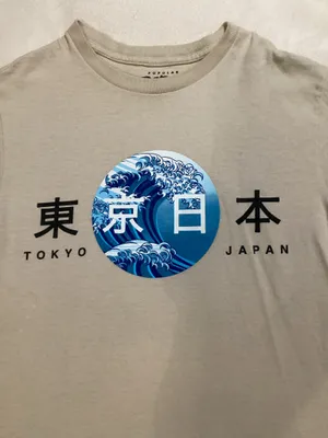 Tokyo Japan Surfer T-Shirt S thumbnail 2