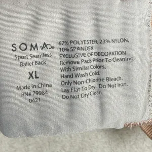 Soma Sport Seamless Ballet‎ Back Bra XL Nude Tan Adjustable Straps 9207 thumbnail 2