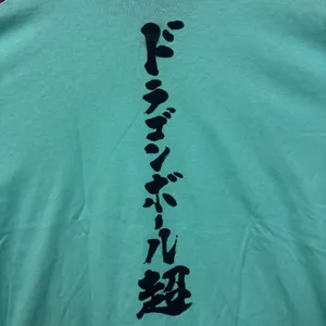 Dragon Ball Z Vegeta Anime Tshirt size XL thumbnail 4