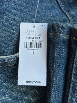 New Old Navy Extra High-Rise Straight Jeans size 18 thumbnail 3