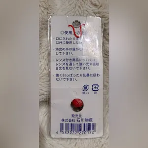 Maneki Neko Cat Charm with Red Lantern Keychain thumbnail 2