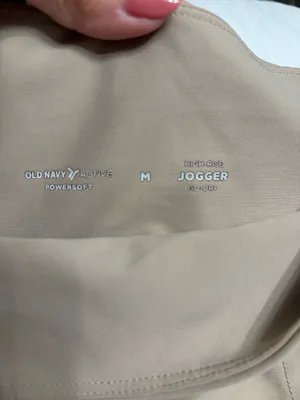 Old Navy Tan Joggers thumbnail 3