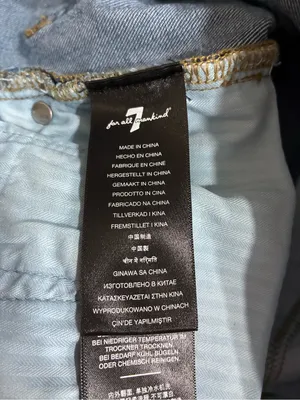 7 for All Mankind Women’s Ultra High Rise Dojo Jean Distressed Size 28 thumbnail 7