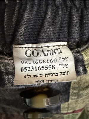 GOA Patchwork Cargo Harem Pants thumbnail 3