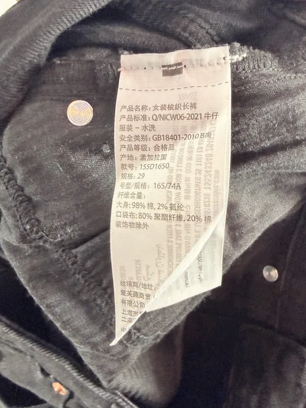 Abercrombie & Fitch Curve Love The 90's Straight Ultra High Rise Jeans‎ in Black - Image 4