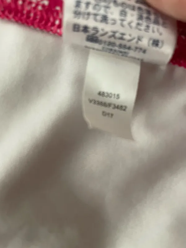 Lands End Flounce Swim Skirt Pink White - Image 6
