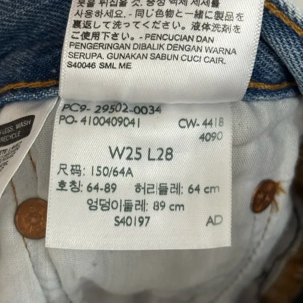 Levi’s Premium 100% Cotton Rigid 501 Skinny Distressed Jeans - Size 25x28 - Image 7