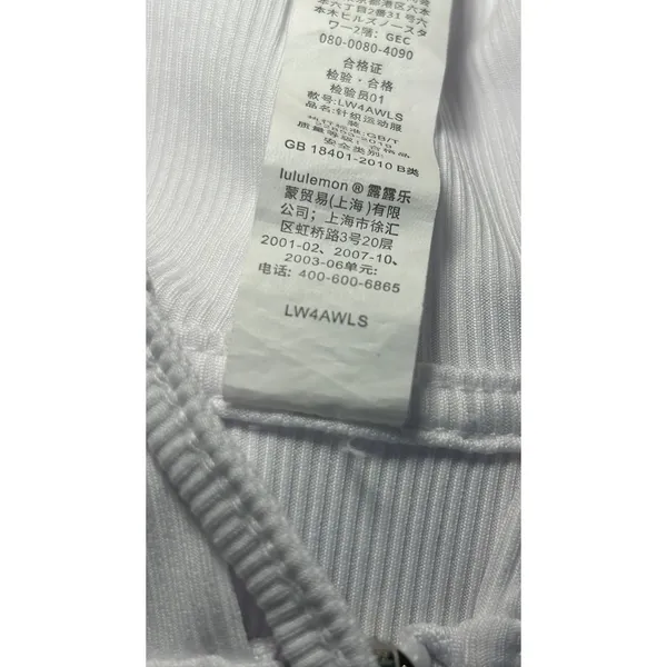 Lululemon‎ Ribbed Nulu Hooded Define Jacket White LW4AWLS Size 10 - Image 6