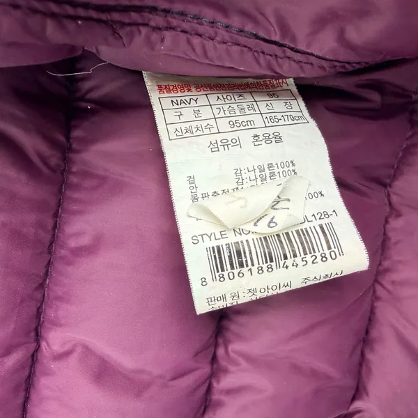 Westwood Puffer Jacket Size M Navy Blue Lightweight Minimalist Techwear Hiking - Image 7